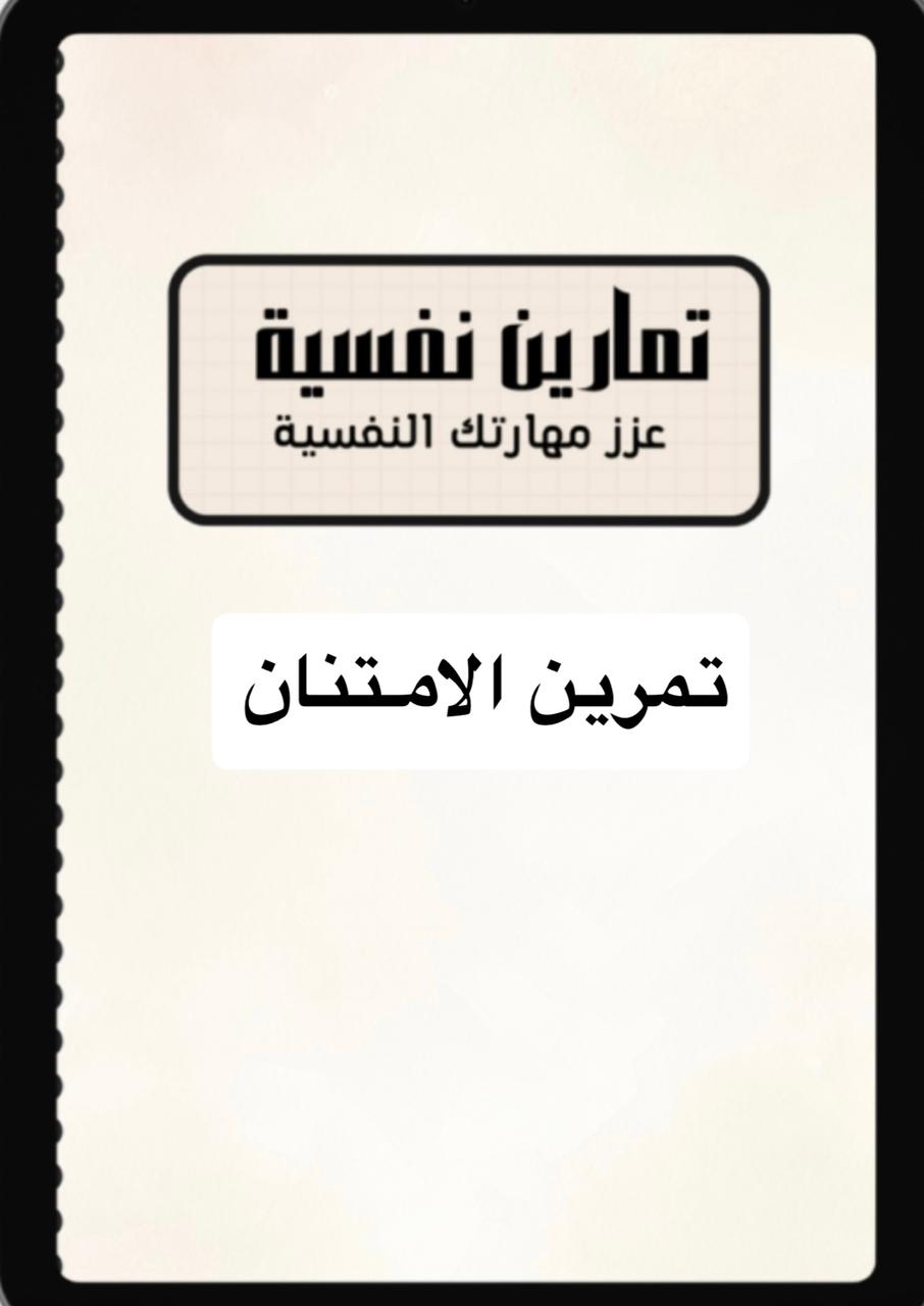 اسم الدورة